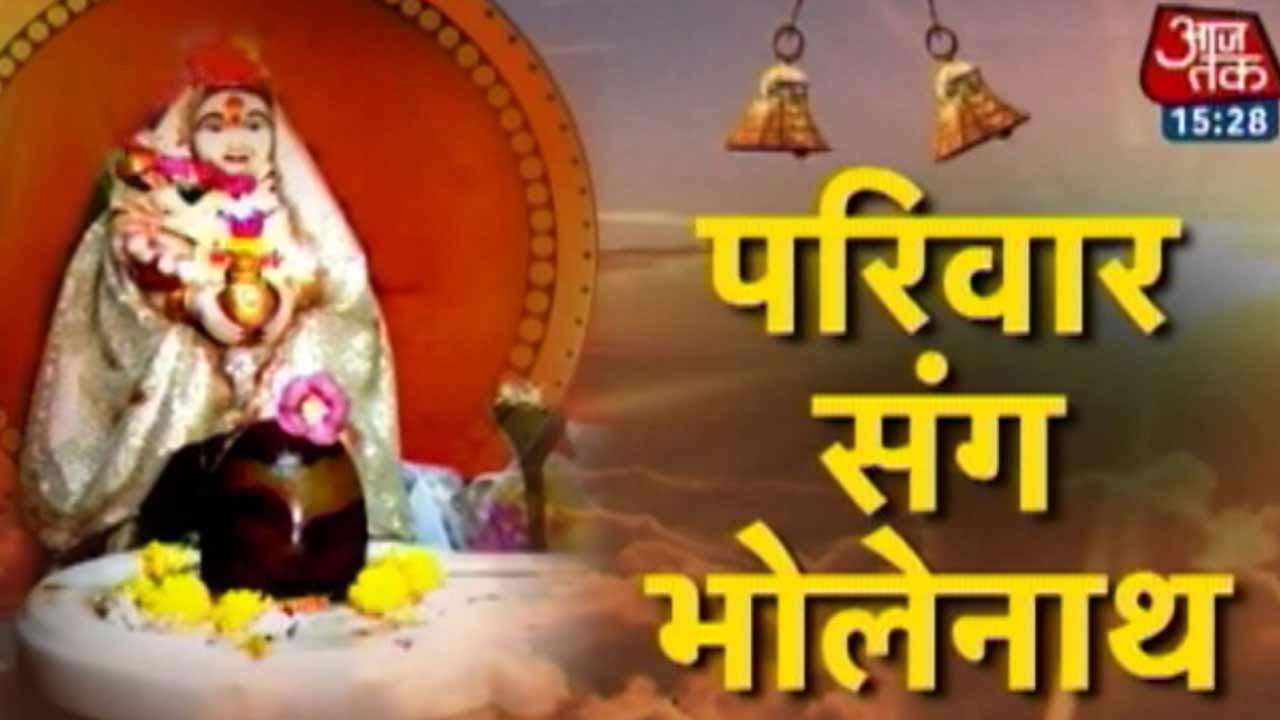 Dharm: Parvati Tukeshwar Mahadev Temple in Indore, MP