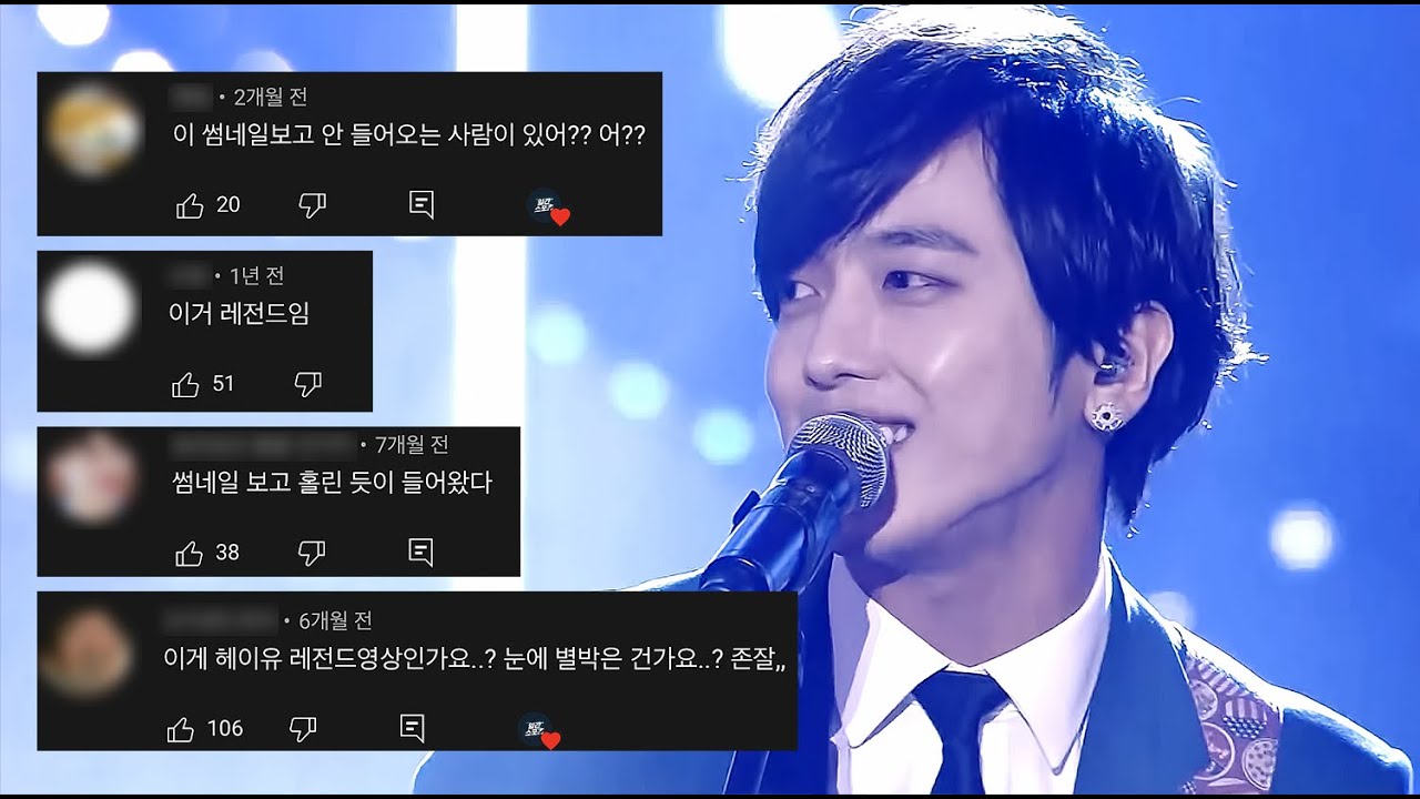 💬 정용화 미모 레전드로 불리는 씨엔블루(CNBLUE) '백상예술대상' 헤이유(Hey You) 무대 댓글모음