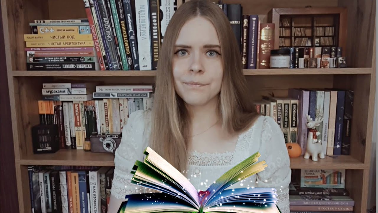 Книги из моей библиотеки | Коллекция книг