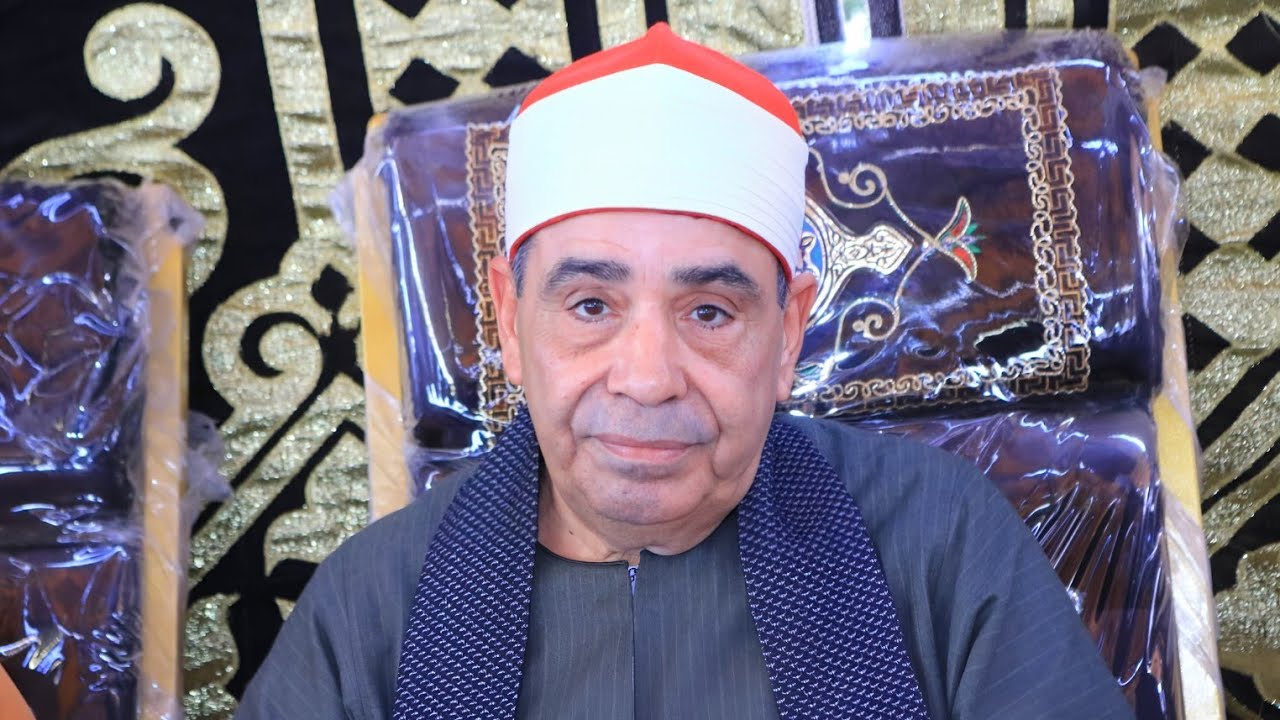 الشيخ محمود  محمد الخشت س البقرة  عزاء الاستاذ رجب العايدى  عزبة أفلاطون كفر شكر القليوبية 8 6 2025