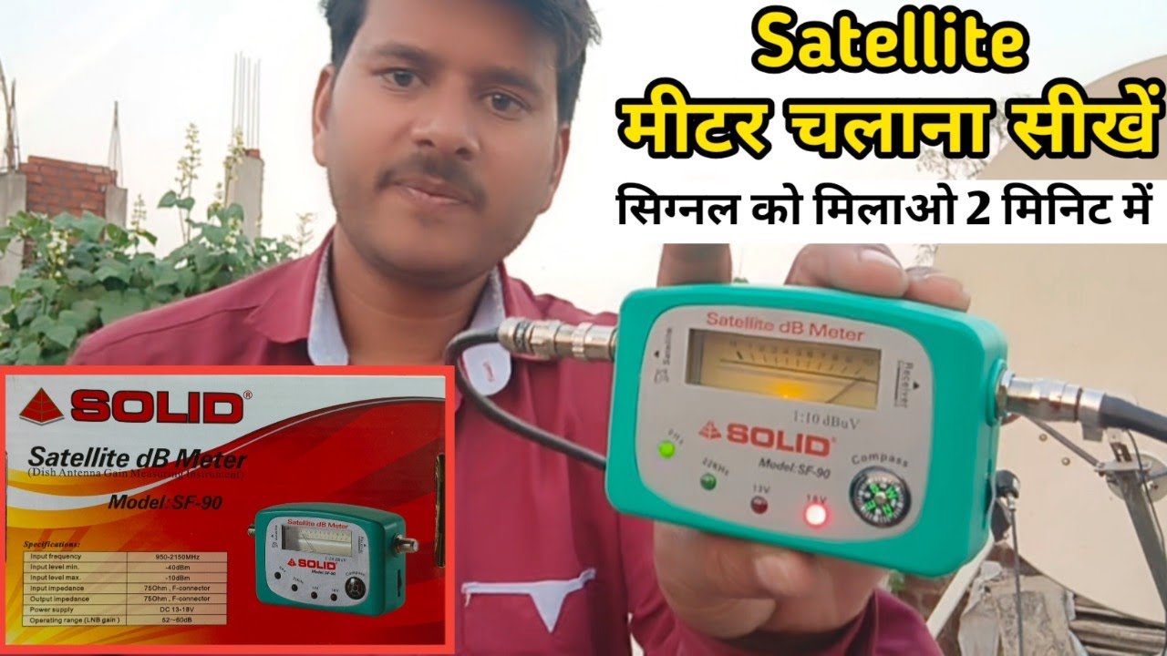 How to Use Solid sf -90 satellite finder metre | Signal Kaise set...