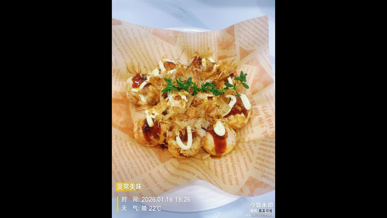 Takoyaki boulettes de poulpe #cooking