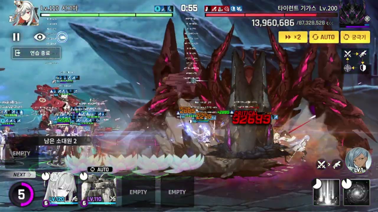 2025 12 05 기가스 딜러노템 풀오토 (Counterside Tyrant Gigas Auto Attack Units No Gear)