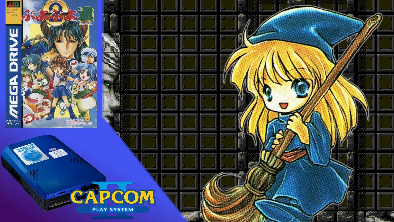 Battle in the Magic Tower (Area C) - Puyo Puyo Tsu (CPS2 Remix)