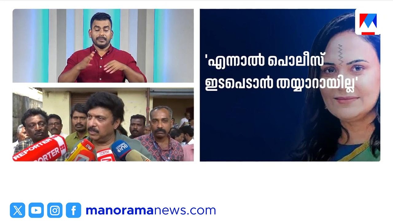 മന്ത്രിക്കെതിരായ പരാതിയിൽ നടപടിയില്ലെന്ന് കെഎസ്‌യു | Ganesh Kumar | KSU