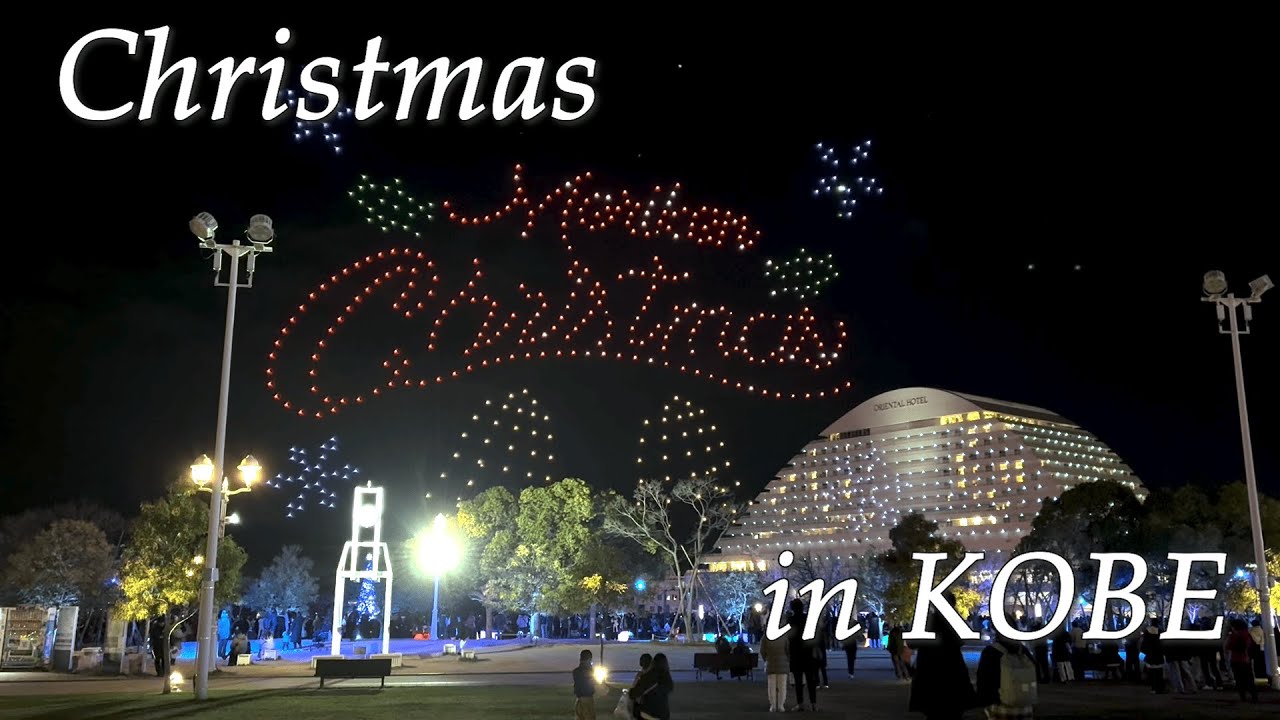 A Beautiful Christmas Day in Kobe Japan  |   Experience a Real Japanese Christmas
