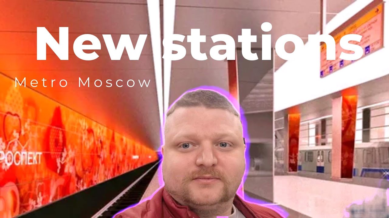 New METRO in Moscow 🤍