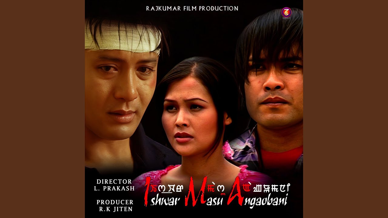 Nangna Enakta Leiraga Duet