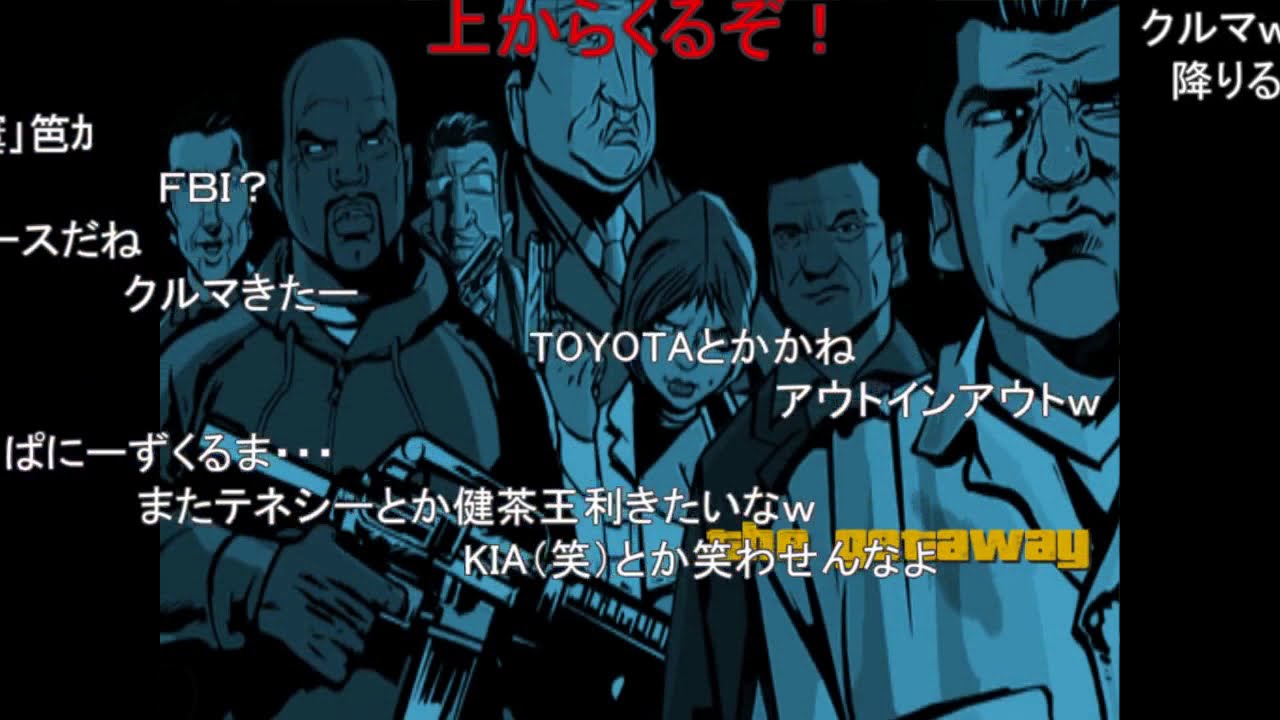 【コメ付き】【TAS】GTA3 Part03