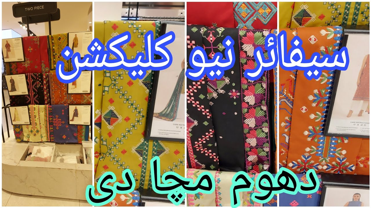 Sapphire 2pc collection/Sapphire Unstitched new arrival/Sapphire Embroidered cotton & lawn dresses