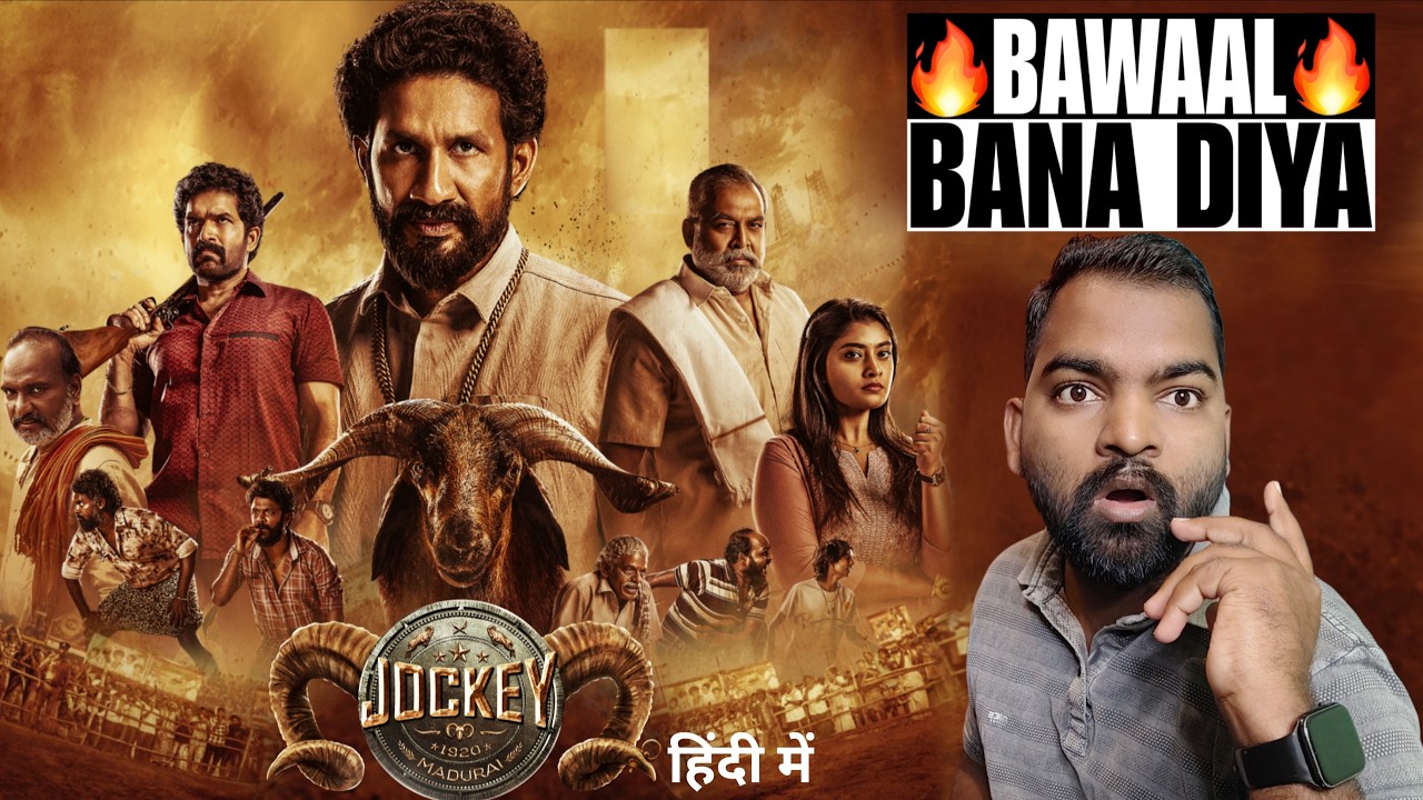 Jockey Movie REVIEW | Hindi Dubbed | Filmi Max Review