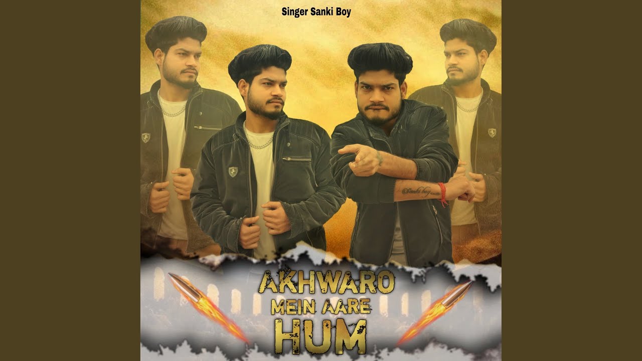 Akhwaro Mein Aare Hum
