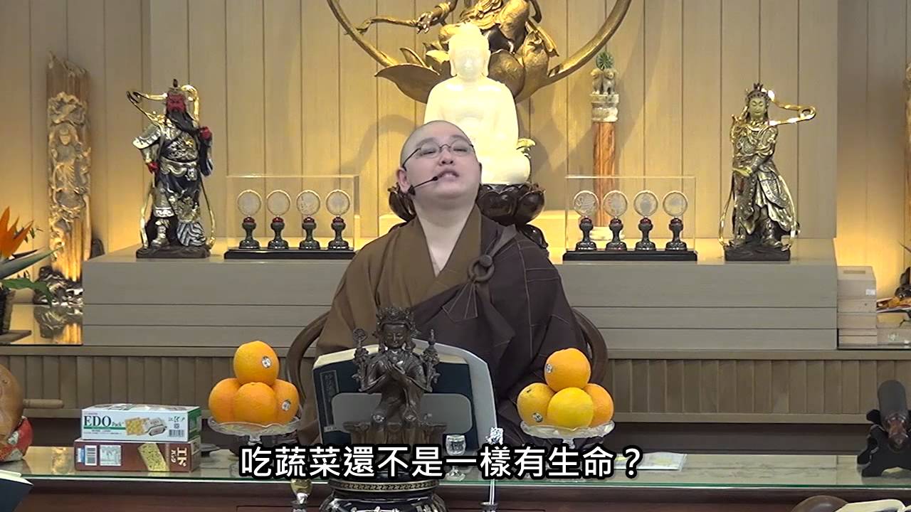 佛法十分鐘 第69集 素食是「離苦得樂」之道