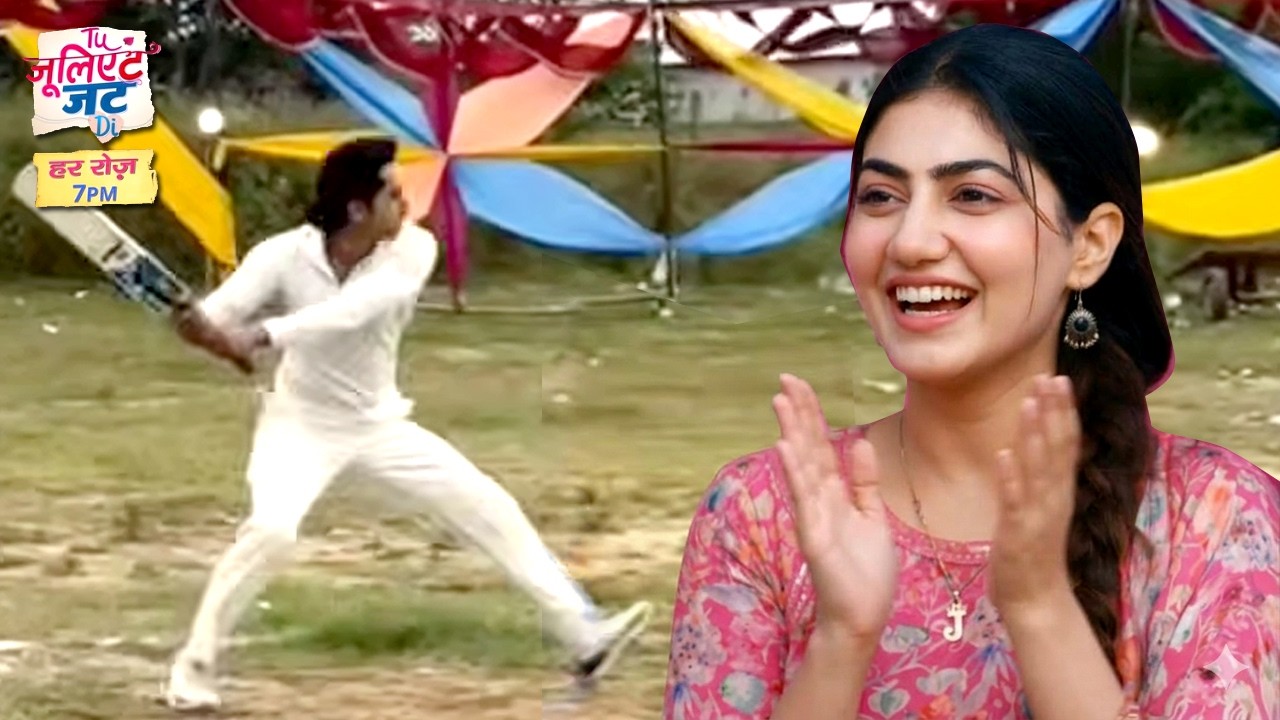 Tu Juliet Jatt Di Update: Heer Ke Sath Se Nawab Ka Hua Team Me Selection, Gulab Ka Muh Hua Band