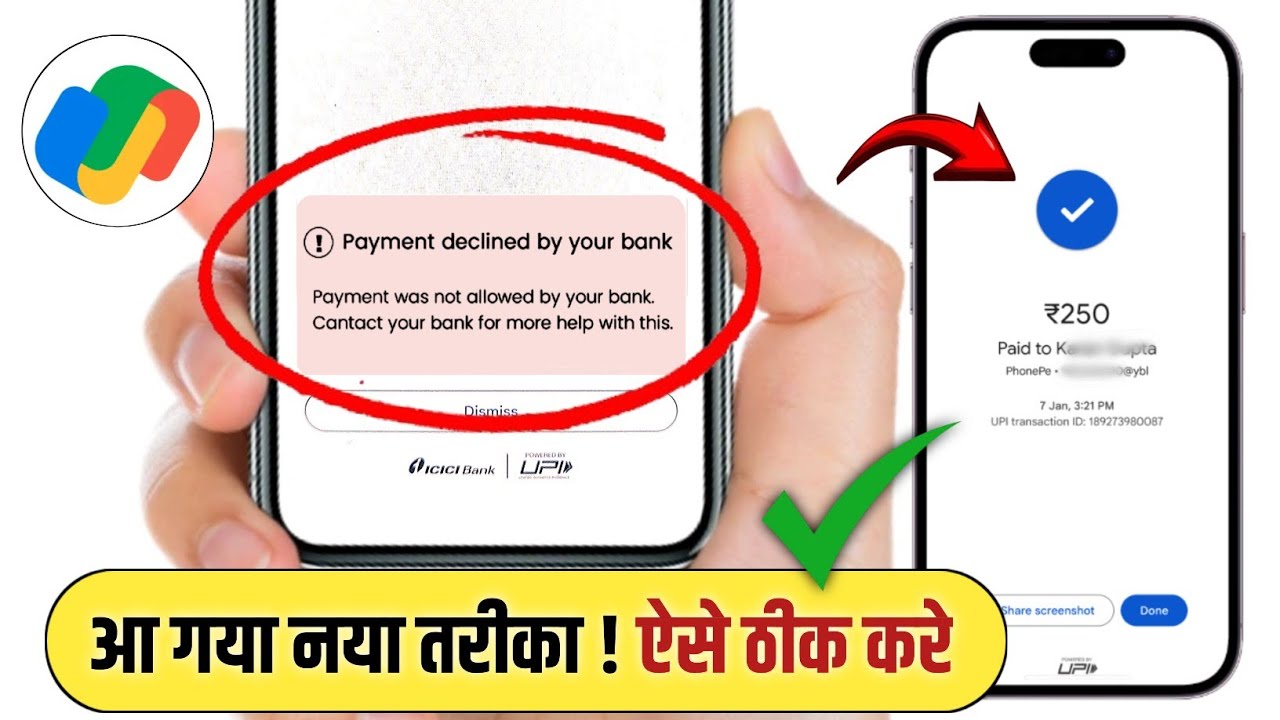 google pay payment declined by your bank| payment was declined by your bank gpay problem solve