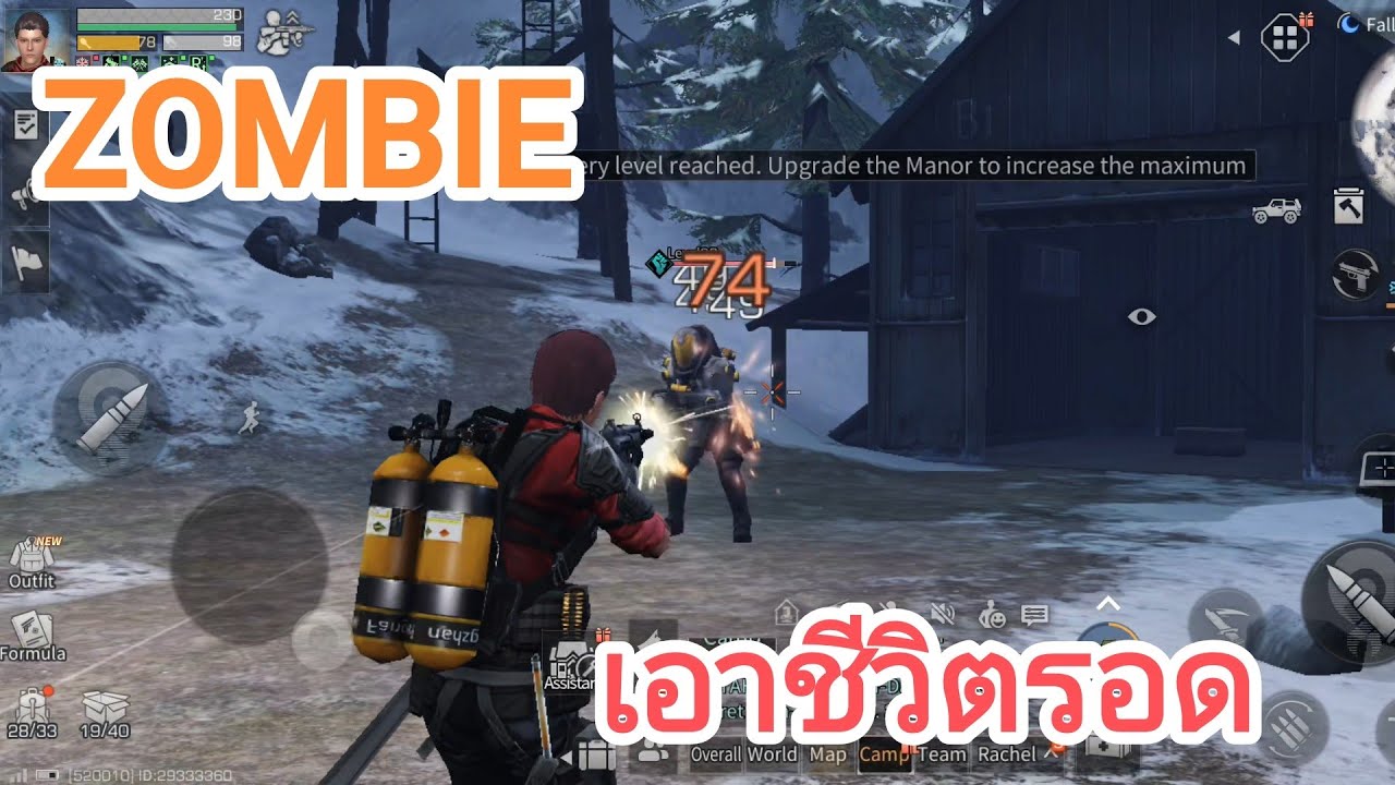 Life After :Mount Snow ยิงซอมบี้เล่นๆ