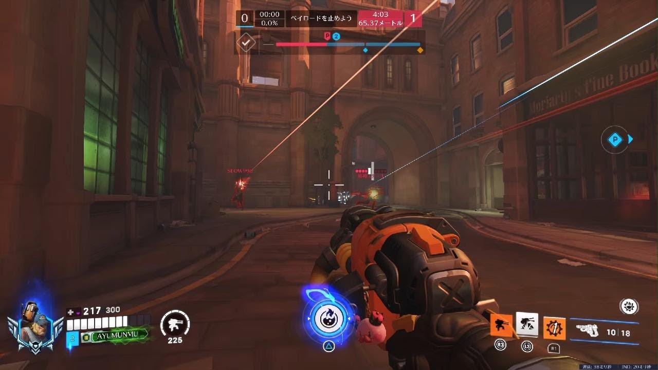 Overwatch_20260306150700