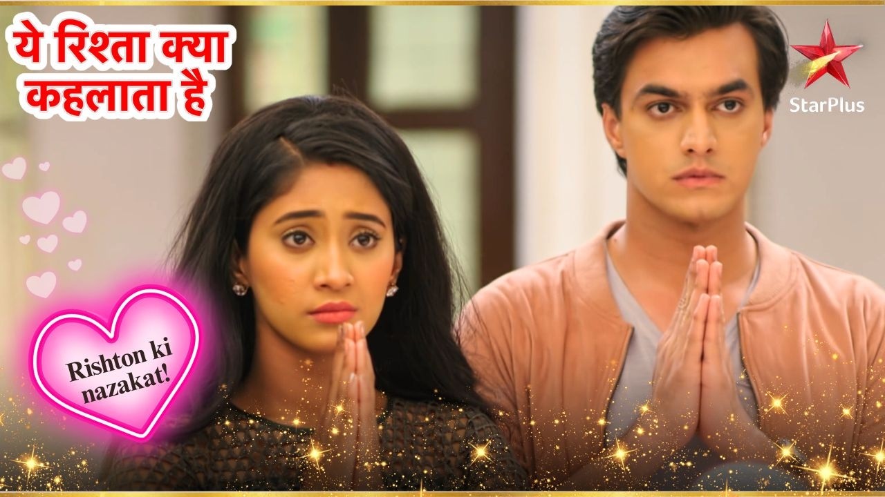 Kartik-Naira के लिए खुशखबरी! | Full Ep. 2616 - 2617 | Yeh Rishta Kya Kehlata Hai