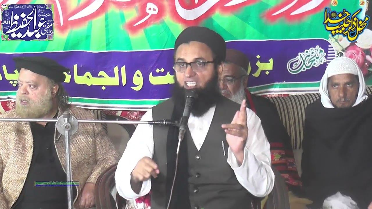 Mufti Abdul hafeez sahib power full bayan madrassa talim ul Quran pattoki 