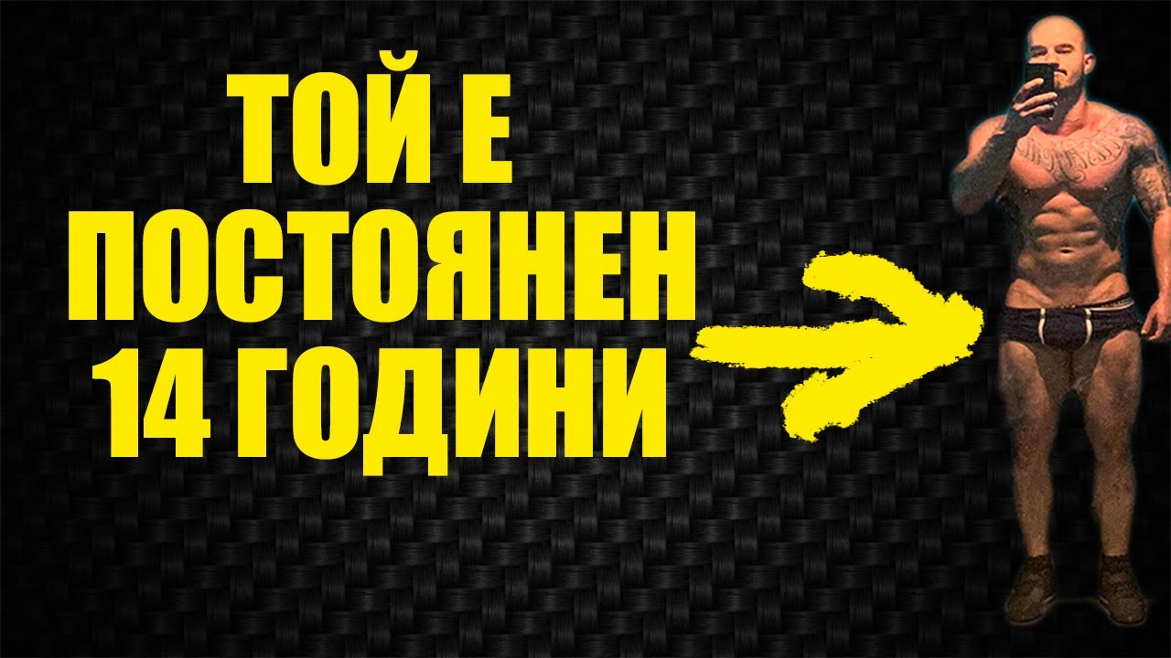 Как никога да не пропускаш тренировка