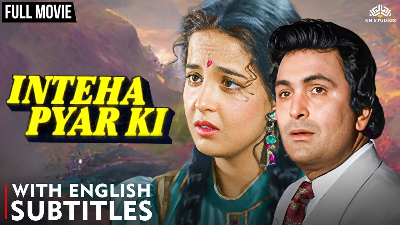 90s Bollywood Romantic Film: Inteha Pyar Ki Full Hindi Movie | Rishi Kapoor, Rukhsar