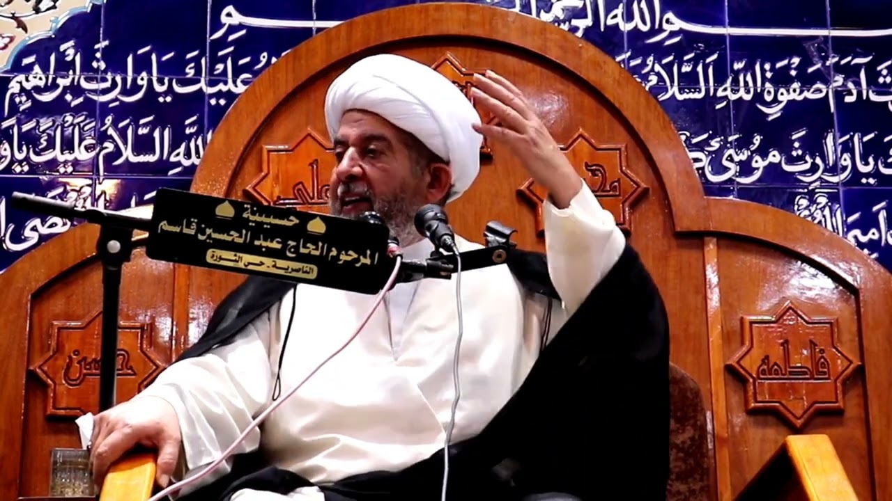 محاضرة اليوم الثاني من شهر رمضان  / للشيخ كاظم القره غولي في حسينية المرحوم عبد الحسين الاسد