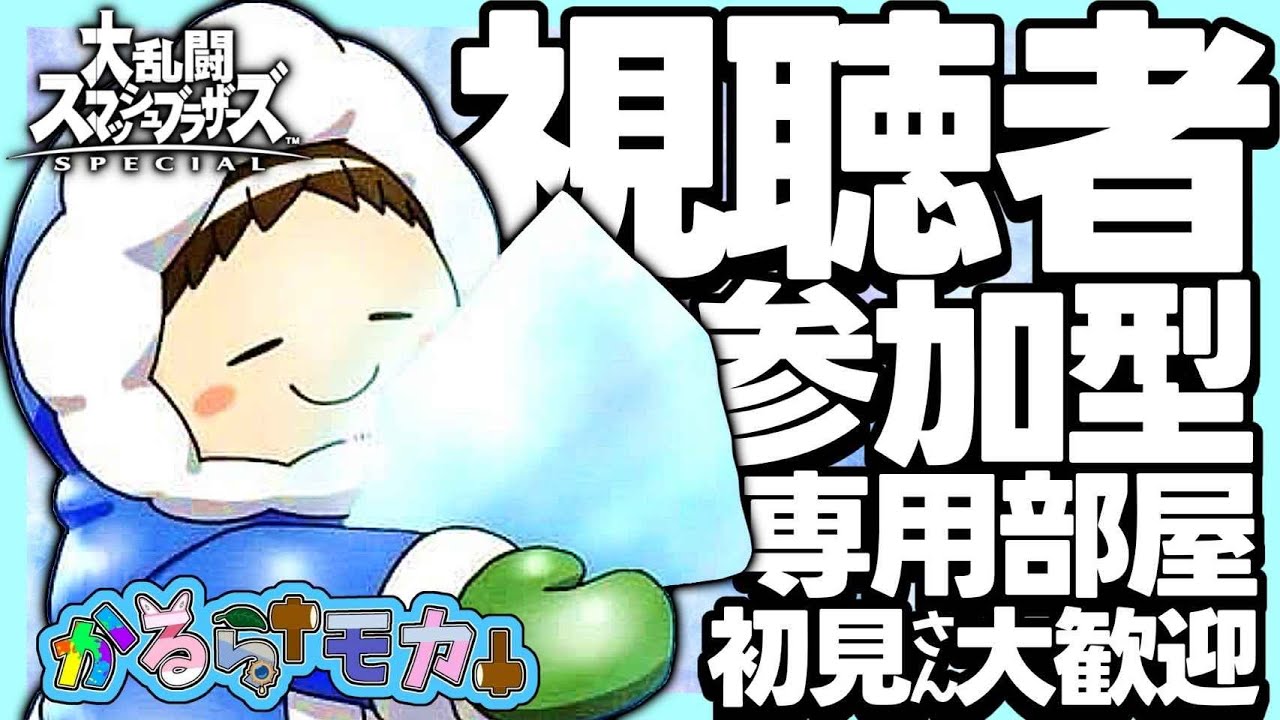 【スマブラ】祝！youtube活動4周年！