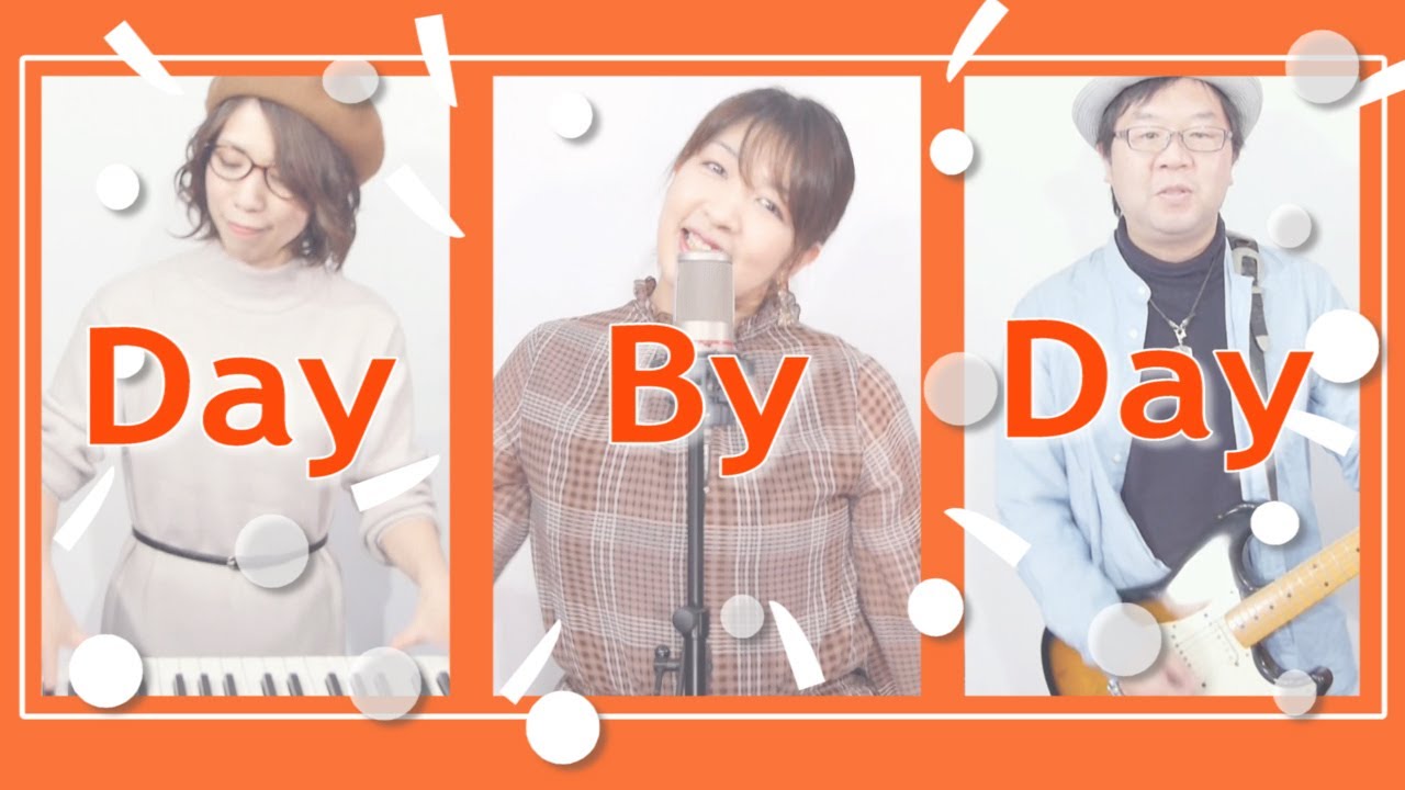 Day By Day  /  asumi × イロドリデイズ【Official MV】