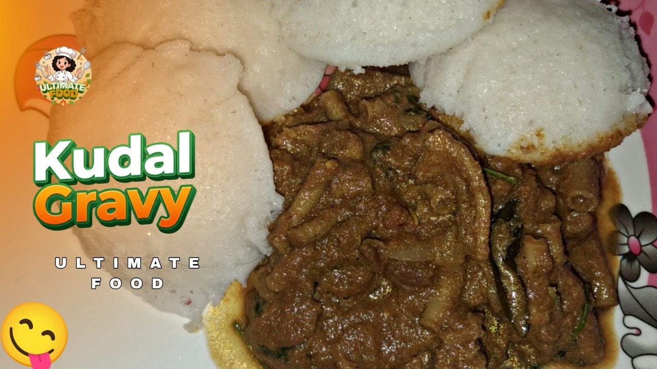 ஆட்டு குடல் கிரேவி | Muslim Style Kudal Gravy | Boti Masala | Spicy Boti Gravy | Goat Intestinegravy