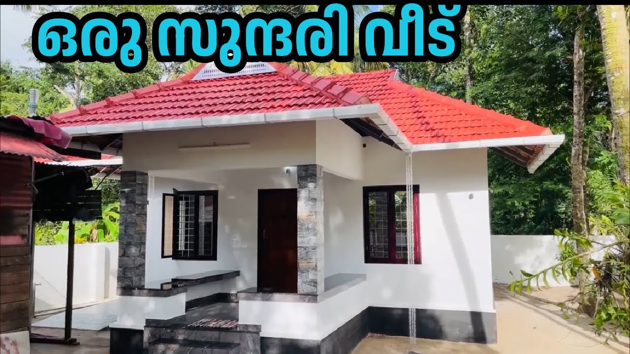 അഭിമാനം  കൂലിപ്പണിക്കാരന്റെ വീട്  |  low cost home 500sqft 2bhk | kizhakkini
