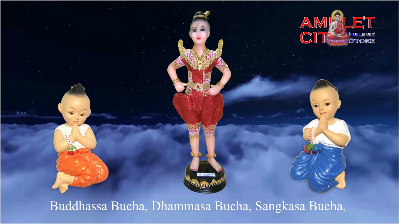 Official Katha of Kuman Thong by LP Tae of Wat Sam Ngam Temple