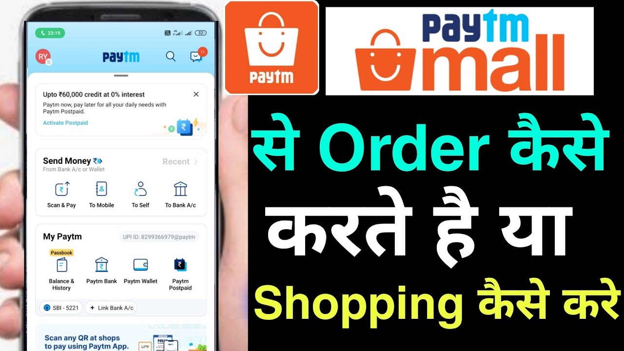 paytm mall se order kaise kare | how to order from paytm mall 2022 | paytm mall se shopping kare