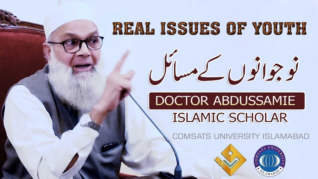 Real Issues Of The Youth By Dr. Abdussamie | Comsats University Islamabad