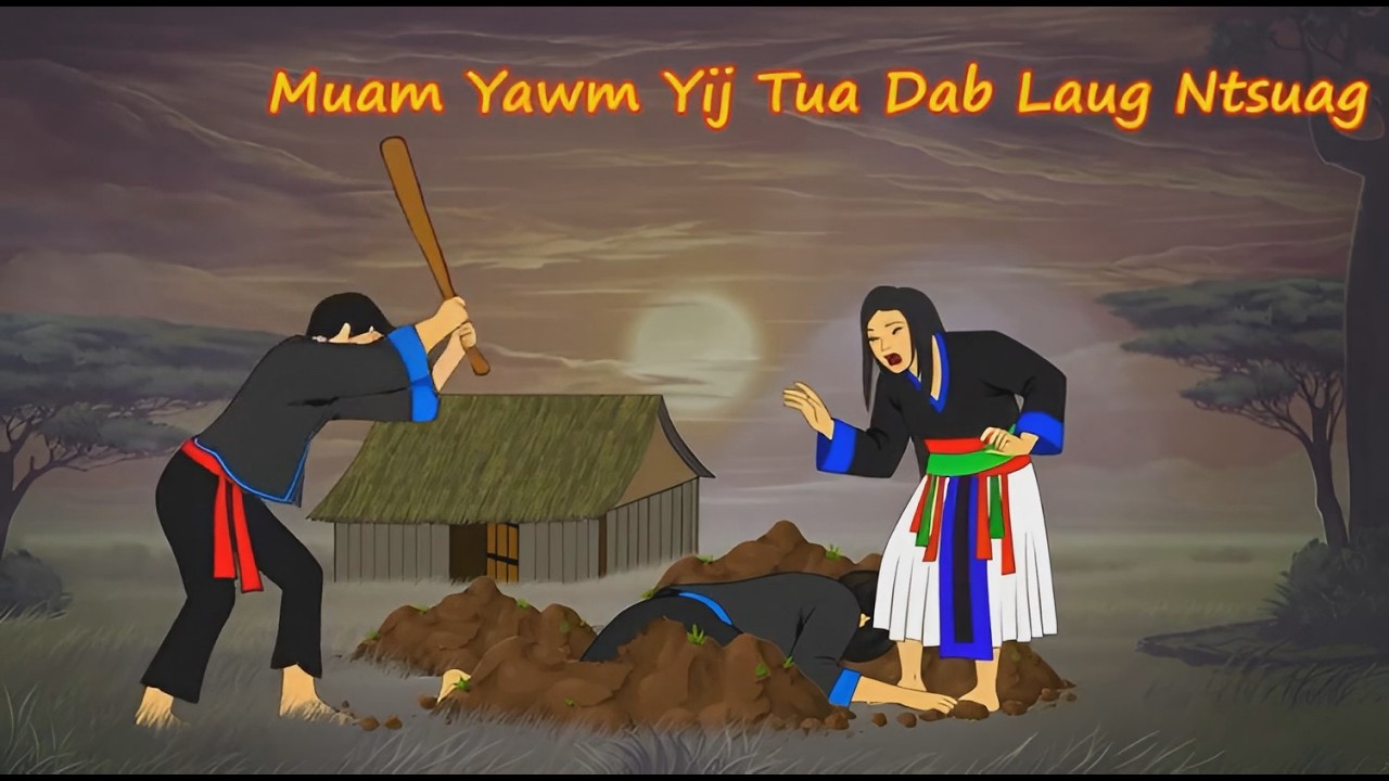 muam yawm yij tua dab laug ntsuag 1/3/2026