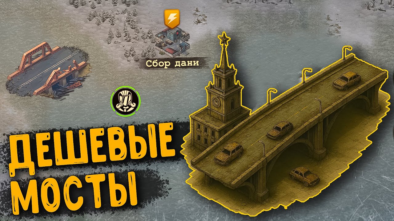 Заслуженный Новый Контент ► Day R