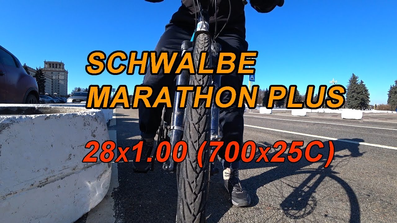 🚴‍💥 Обзор покрышек schwalbe marathon plus 28х1.00 / 🤣 как я накачивал до 8 очков (атм)