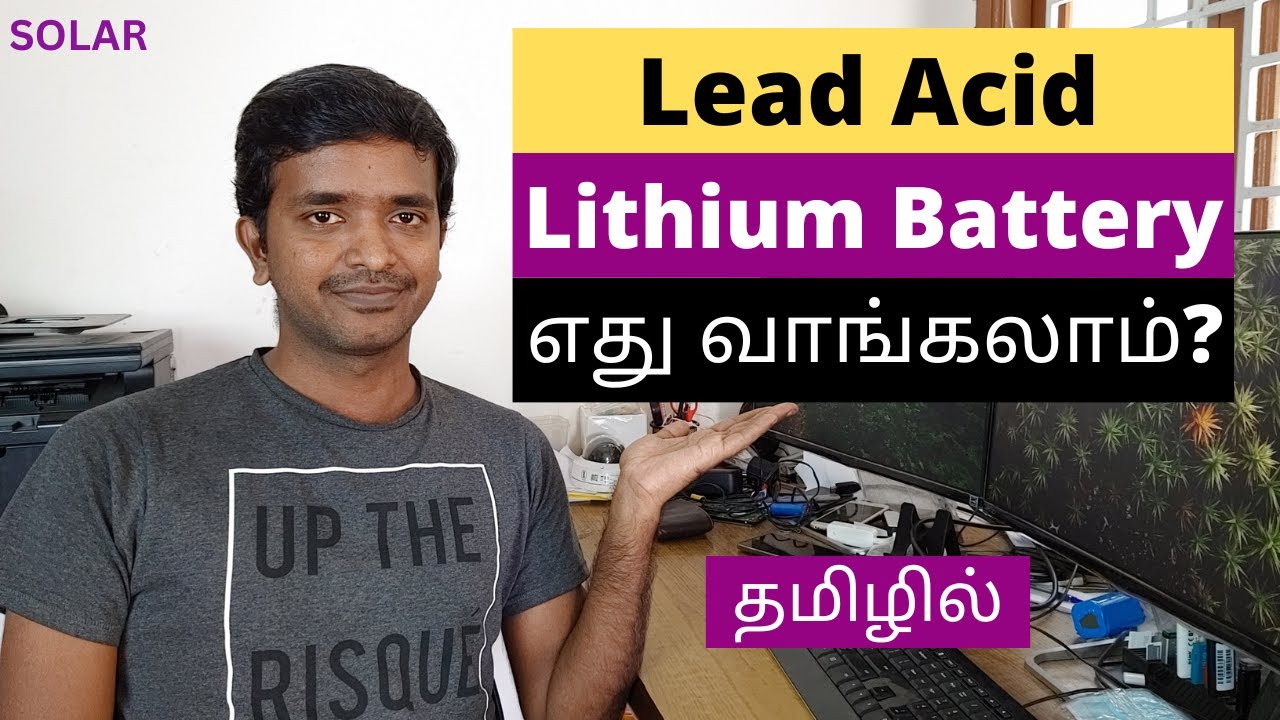 Lead Acid - Lithium Battery | எது சிறந்தது? | 10 வருட warranty உண்மைகள்