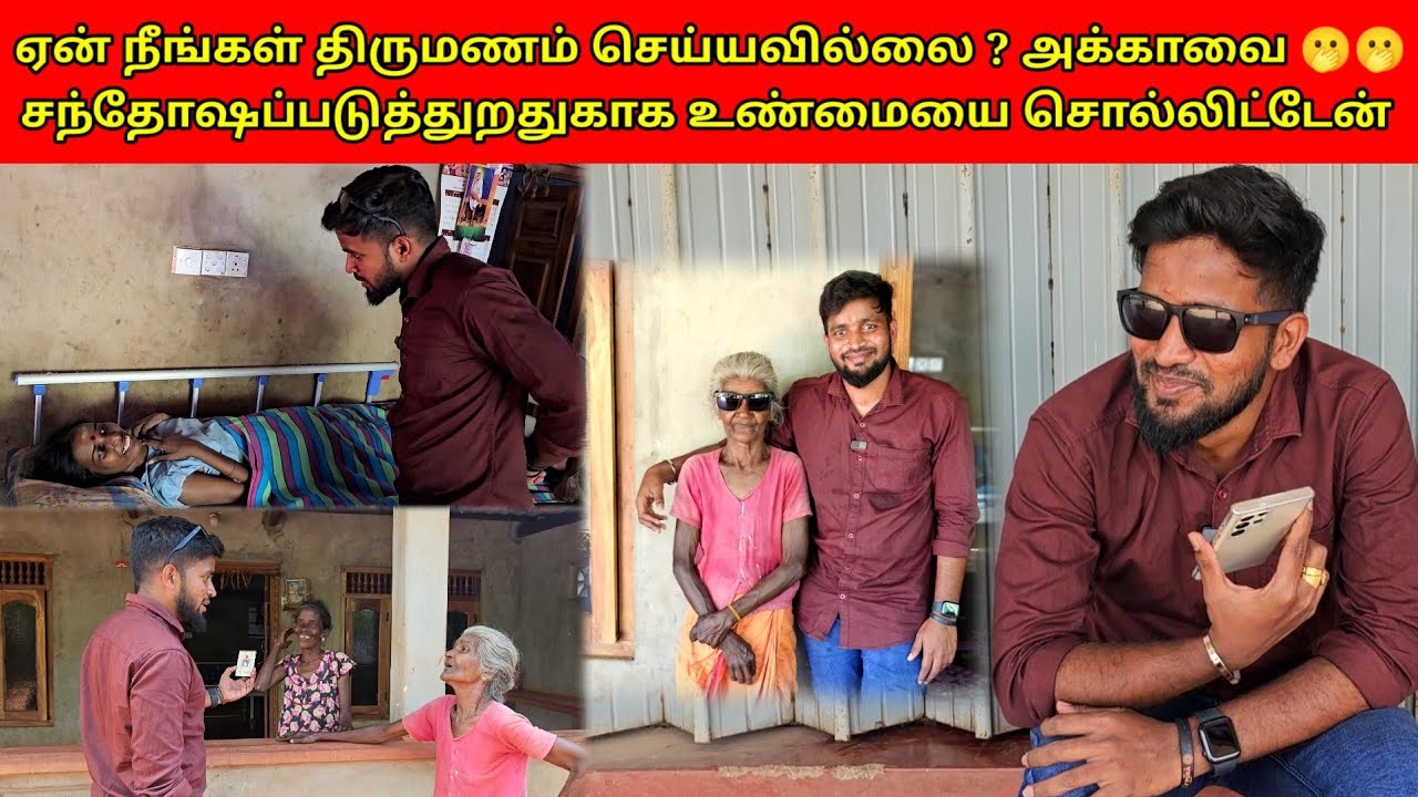 இவங்கள சிரிக்க வைக்கிறத விட வேறென்ன சந்தோசம் இருக்கு? | Tamil | SK VLOG