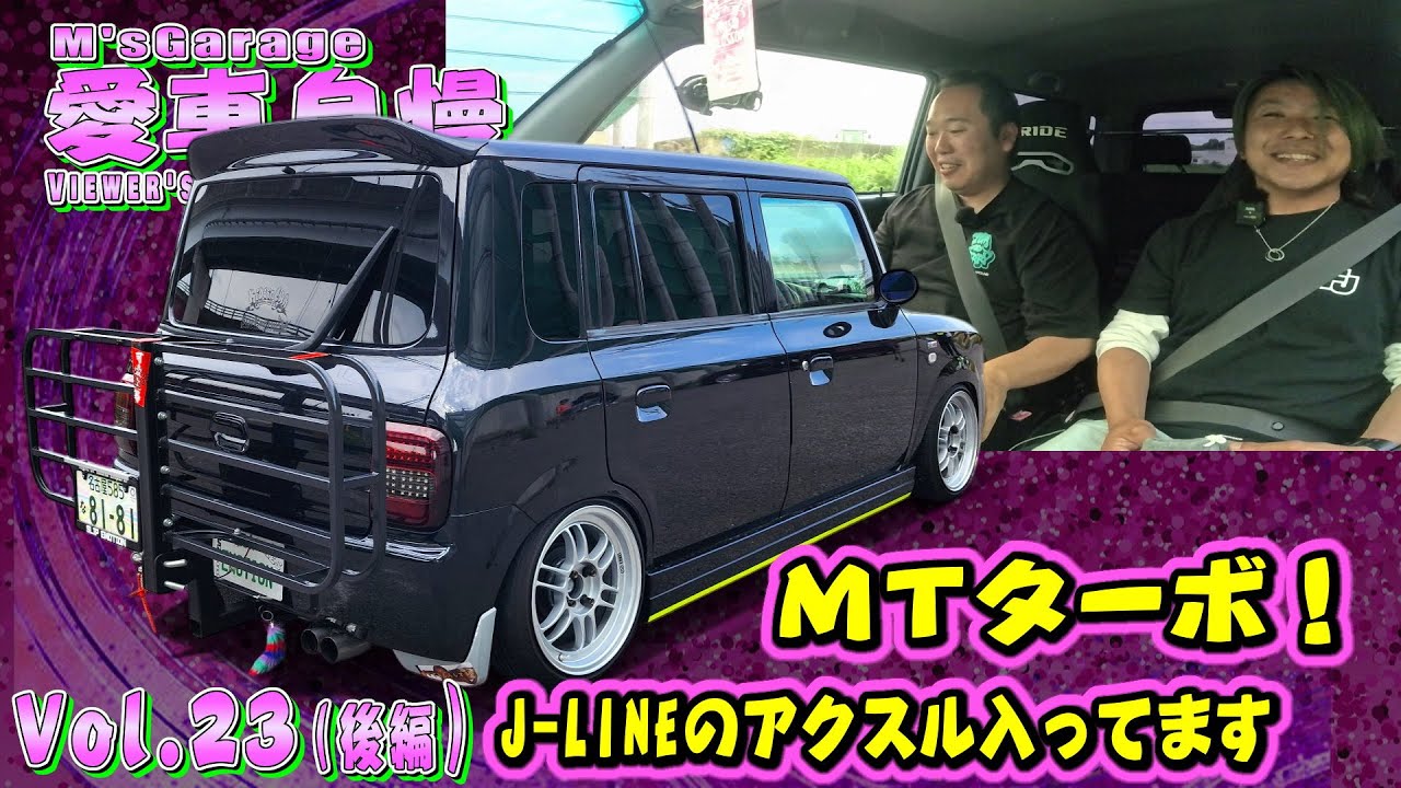 使い切れるパワー！K6Aの気持ちい走り！HE21SラパンSS  愛車自慢Restart Vol.23 [後編]