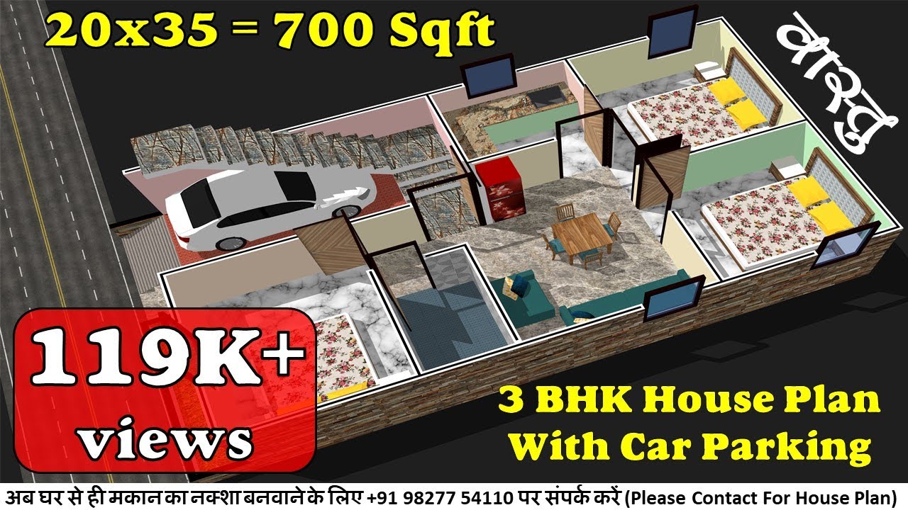 20x35 house plans with car parking | 20 x 35 house Design | Vastu House Plan