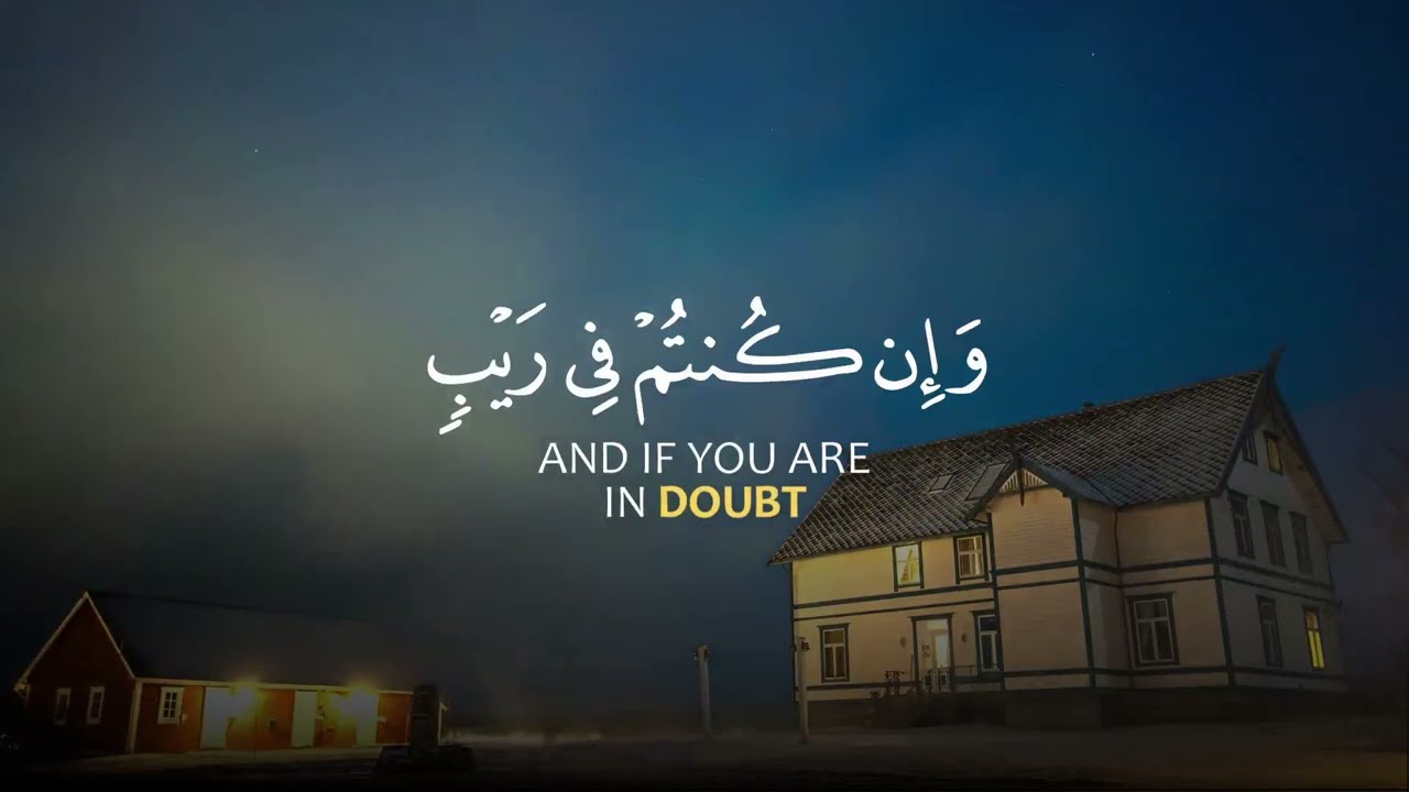 الشيخ احمد العجمي سورة البقرة النسخة الأصلية Surat Albaqra Official Audio 1