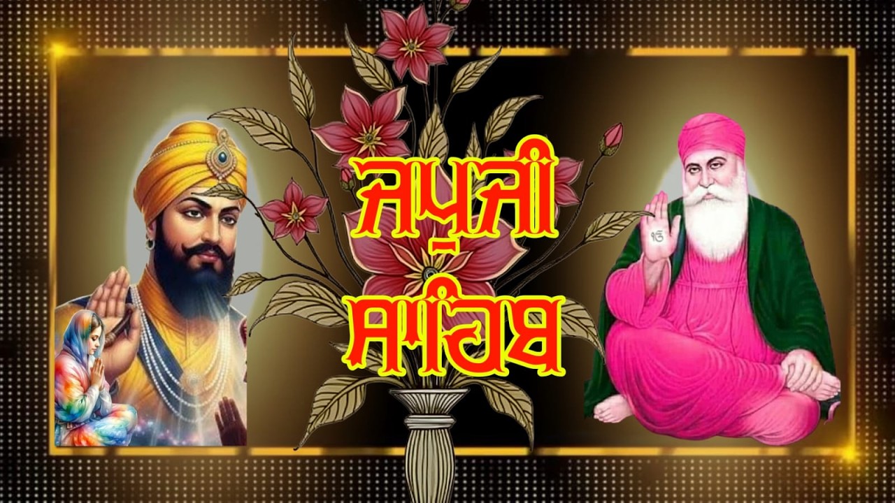 2-3-2026 Live Japji Sahib full path//Japji Sahib Anmol Bani//Japji Sahib sampurn paath