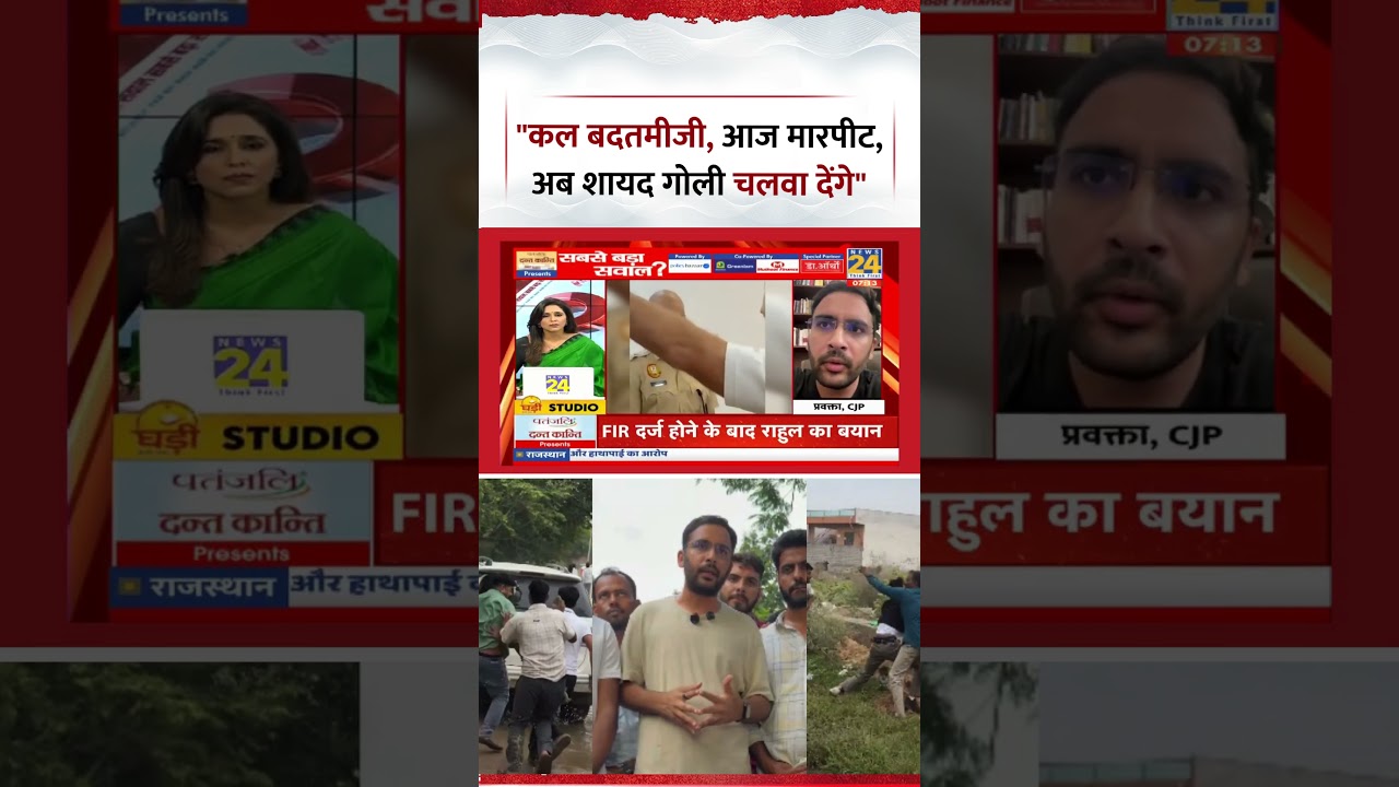 The Biggest Question: CJP&rsquo;s Ashutosh Ranka says, 