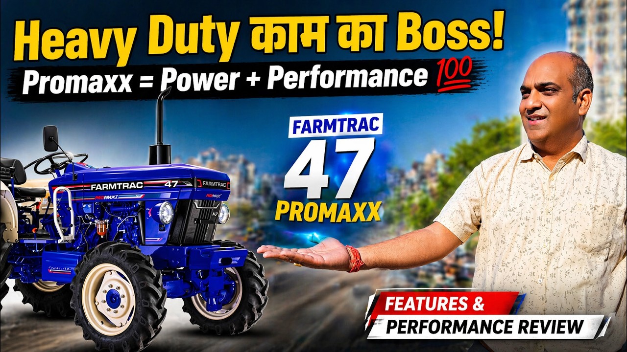 दुनिया का सबसे एडवांस ट्रैक्टर 😱 जो Mercedes को भी दे दे टक्कर | Farmtrac 47 Promaxx Tractor Review