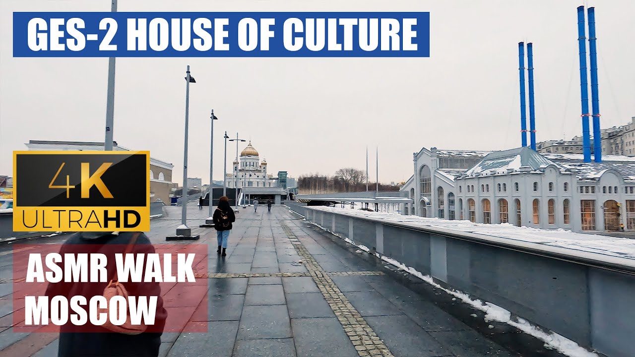 【4K】Walking snow MOSCOW to the new GES-2 HOUSE OF CULTURE | Прогулка по снежной Москве к новой ГЭС-2