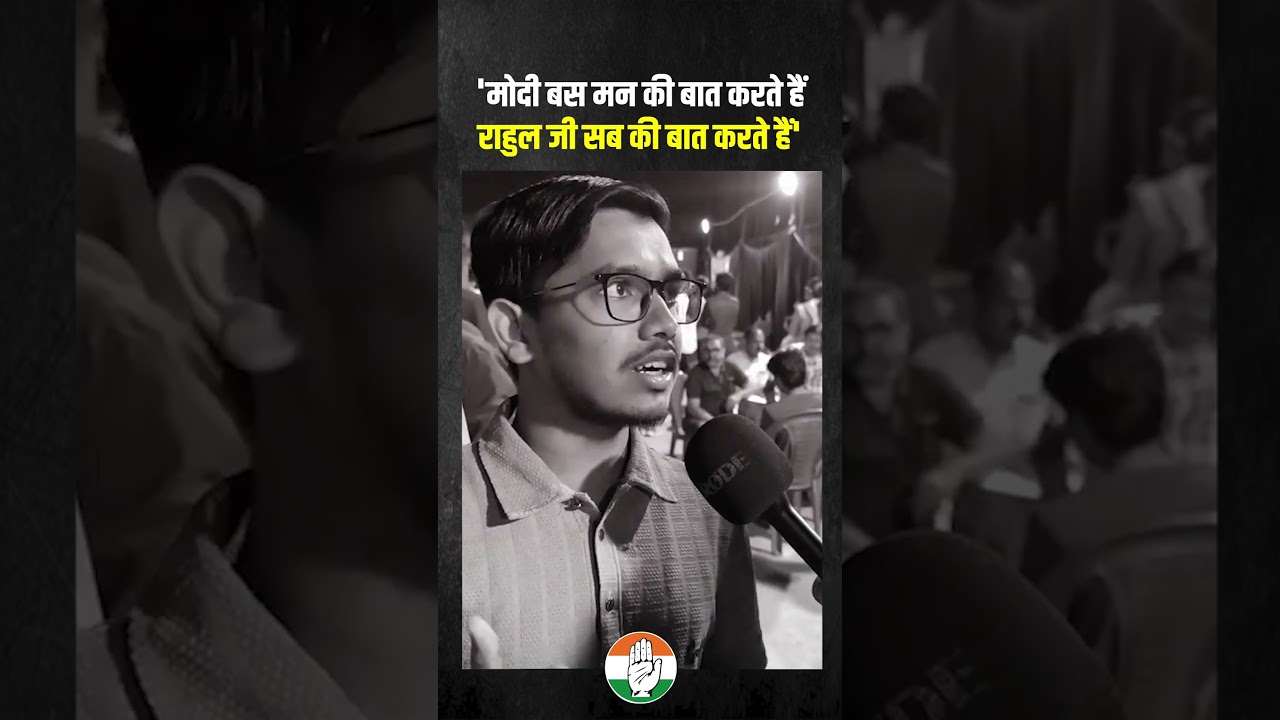 मोदी पर फायर हुए छात्र | Chhatron Ki Goonj | Indore | Rahul Gandhi