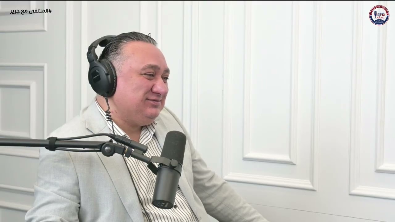 #الملتقى_مع_جرير ضيف الحلقة : الدكتور خالد العبيدي / عضو مجلس النواب العراقي