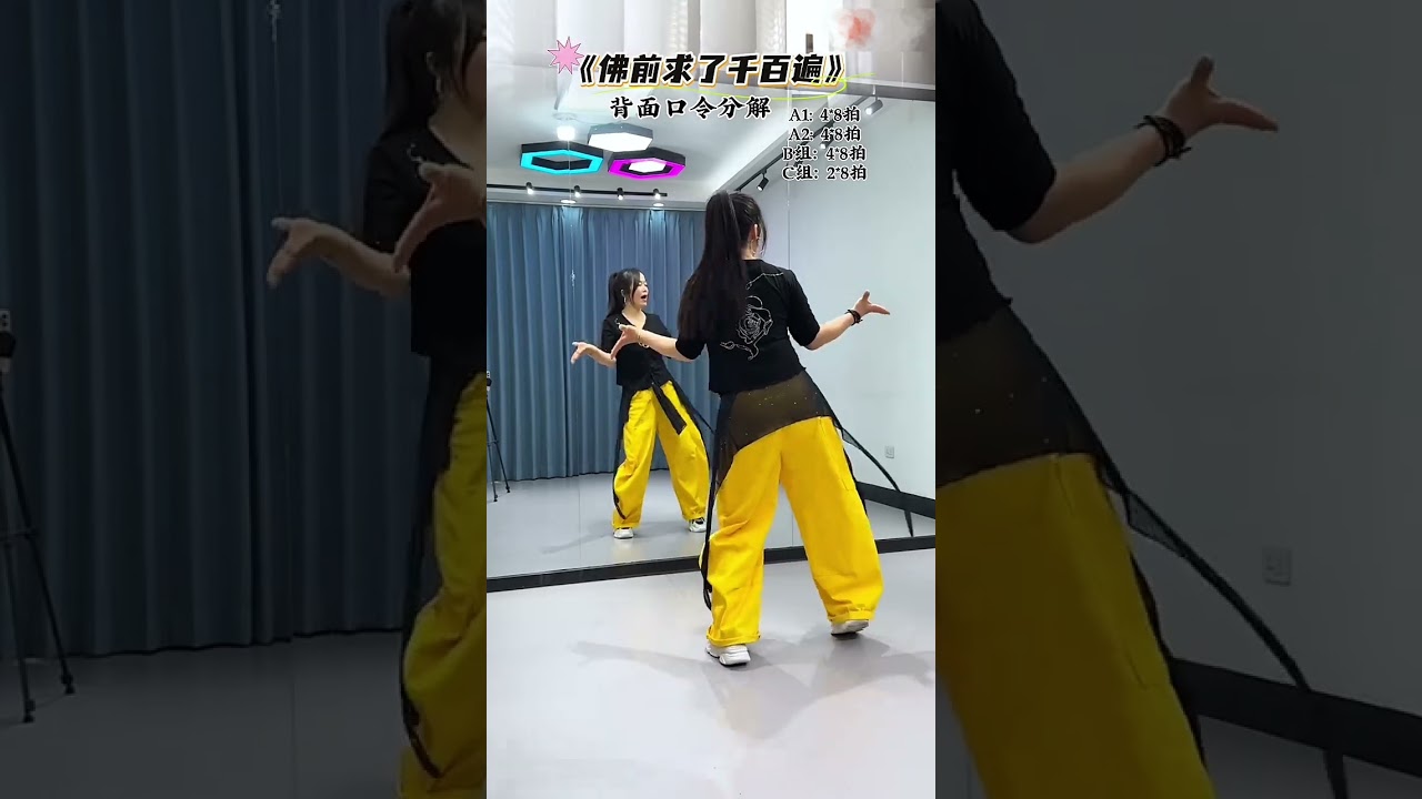 佛前求了千百遍