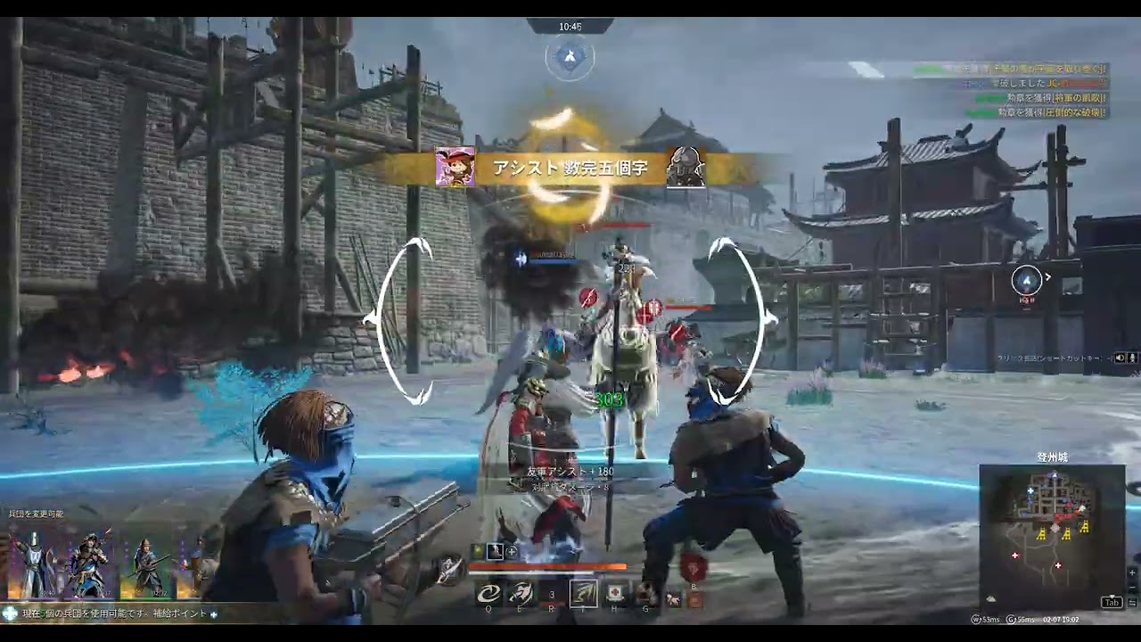 Conqueror's Blade  Ranked Battle 2026 02 07 12