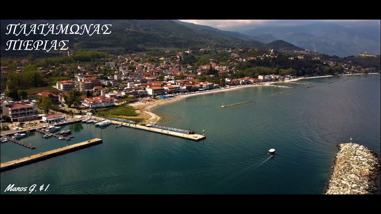 ΠΛΑΤΑΜΩΝΑΣ Πιερίας, Platamonas Pierias Greece, Cinematic Video 4K